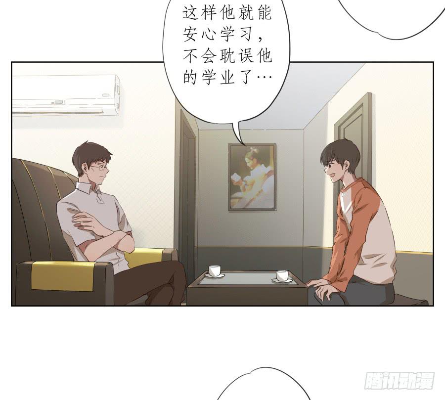 鲸鱼的耳朵韩漫全集-今天，我是来跟您聊天的无删减无遮挡章节图片 