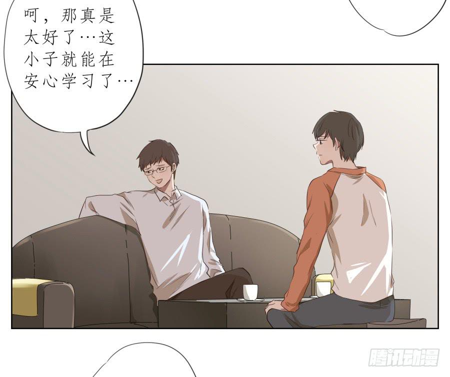 鲸鱼的耳朵韩漫全集-今天，我是来跟您聊天的无删减无遮挡章节图片 