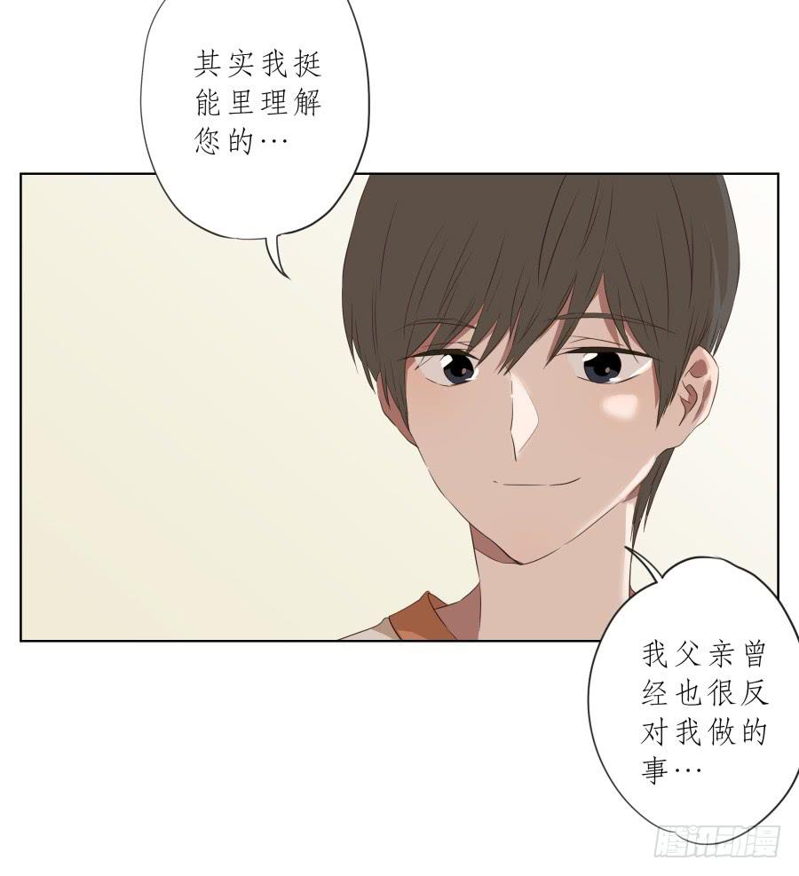 鲸鱼的耳朵韩漫全集-今天，我是来跟您聊天的无删减无遮挡章节图片 