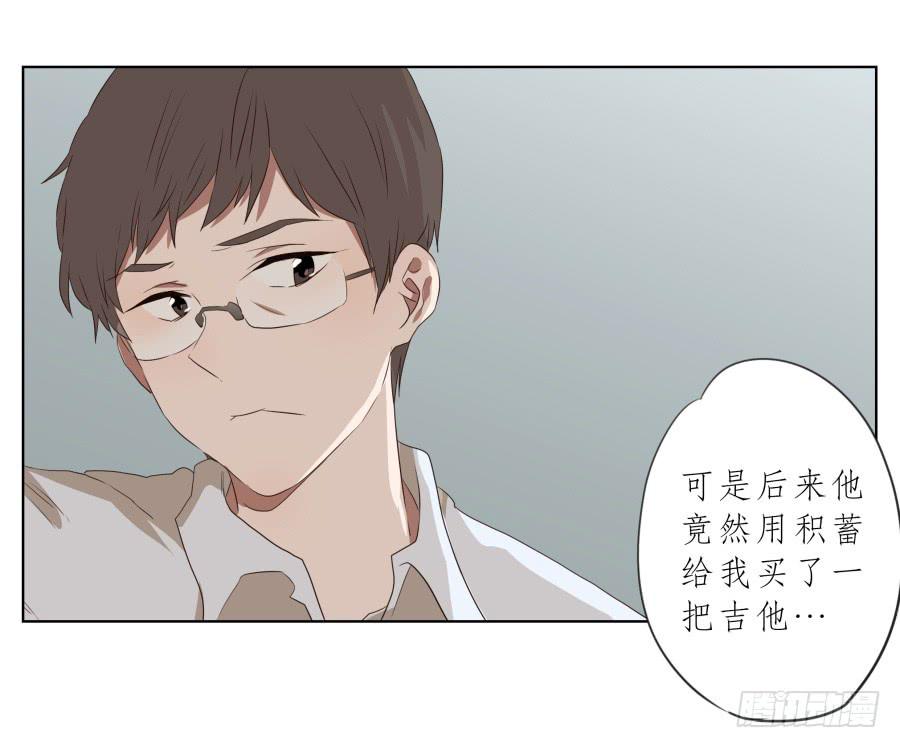 鲸鱼的耳朵韩漫全集-今天，我是来跟您聊天的无删减无遮挡章节图片 