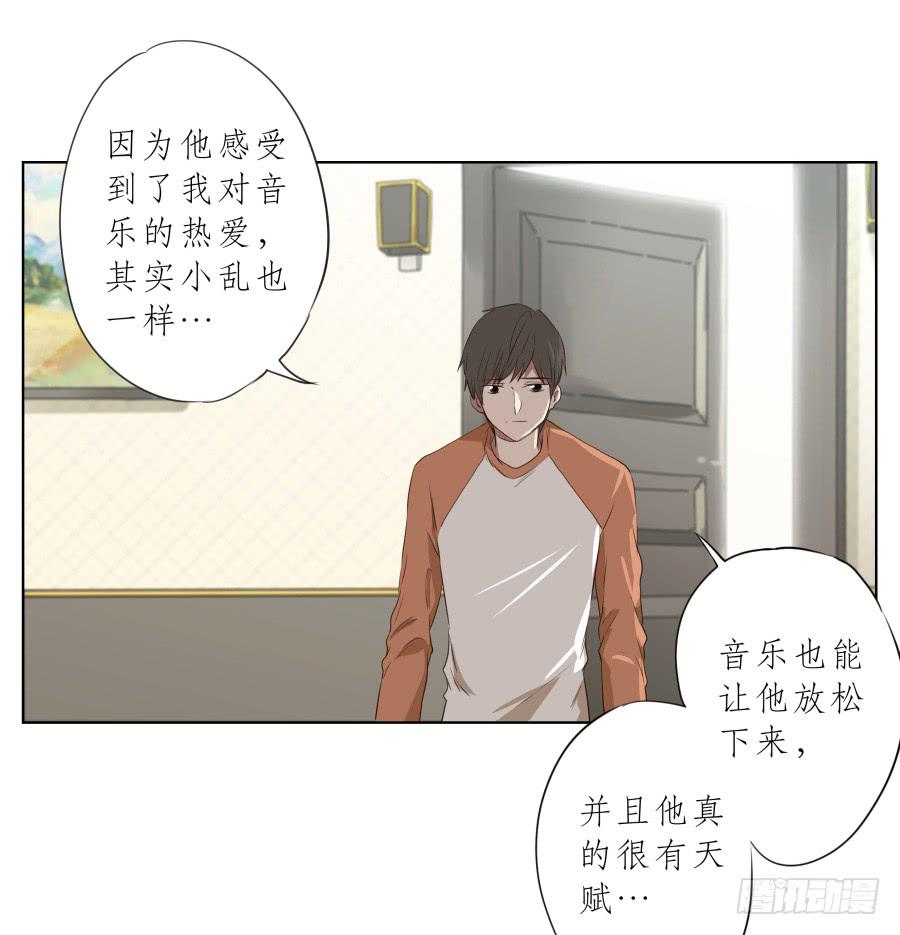 鲸鱼的耳朵韩漫全集-今天，我是来跟您聊天的无删减无遮挡章节图片 