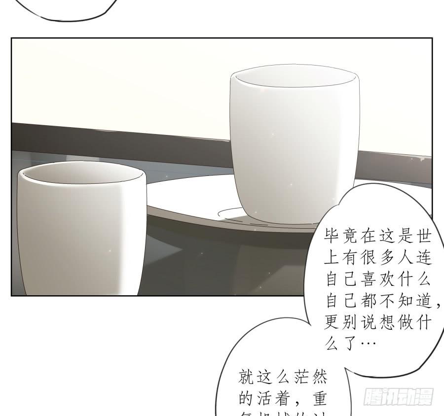 鲸鱼的耳朵韩漫全集-今天，我是来跟您聊天的无删减无遮挡章节图片 
