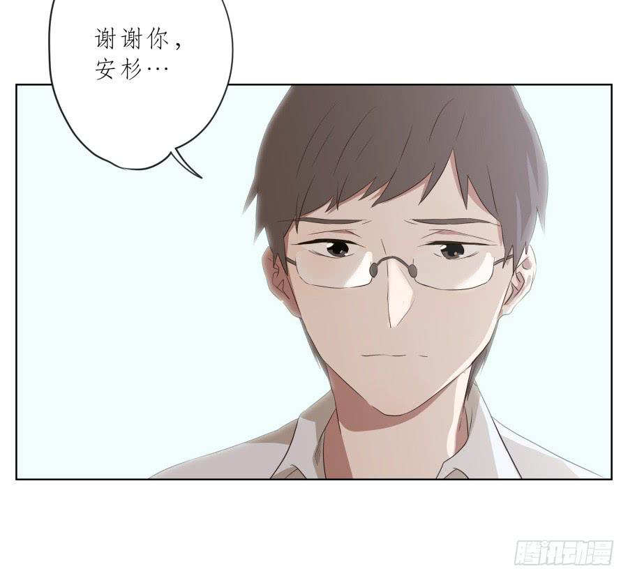 鲸鱼的耳朵韩漫全集-今天，我是来跟您聊天的无删减无遮挡章节图片 