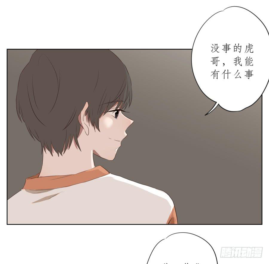 鲸鱼的耳朵韩漫全集-今天，我是来跟您聊天的无删减无遮挡章节图片 