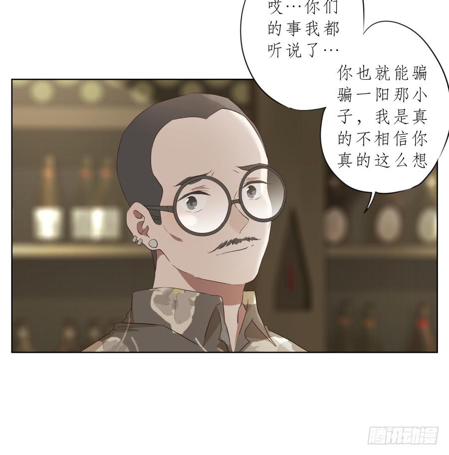 鲸鱼的耳朵韩漫全集-今天，我是来跟您聊天的无删减无遮挡章节图片 
