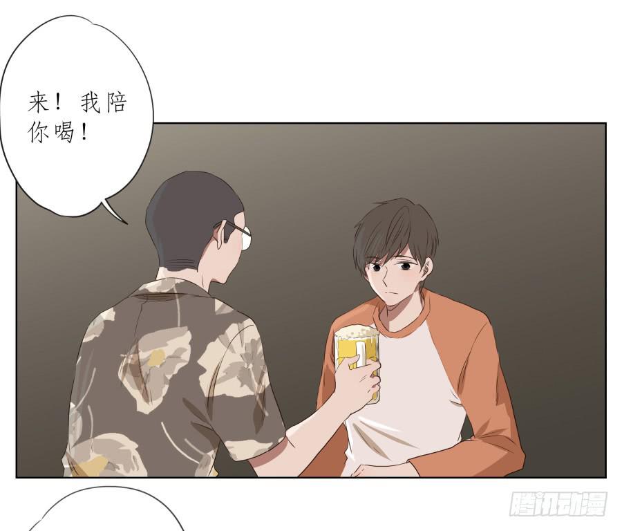 鲸鱼的耳朵韩漫全集-今天，我是来跟您聊天的无删减无遮挡章节图片 