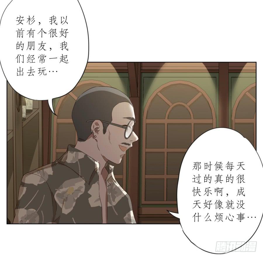 鲸鱼的耳朵韩漫全集-今天，我是来跟您聊天的无删减无遮挡章节图片 