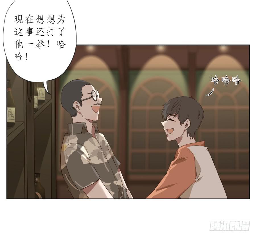 鲸鱼的耳朵韩漫全集-今天，我是来跟您聊天的无删减无遮挡章节图片 