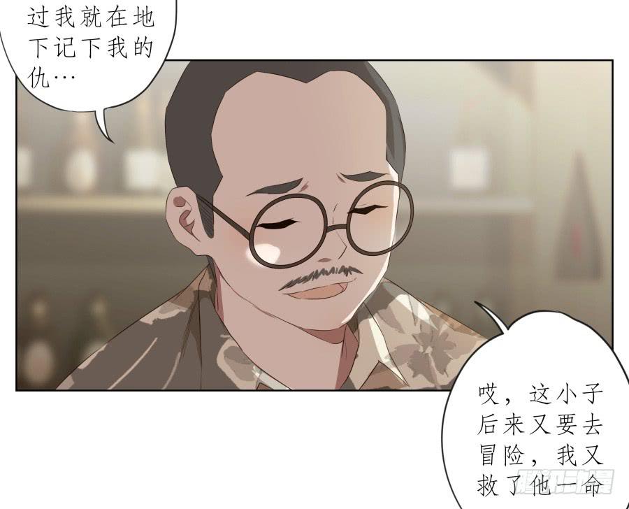 鲸鱼的耳朵韩漫全集-今天，我是来跟您聊天的无删减无遮挡章节图片 