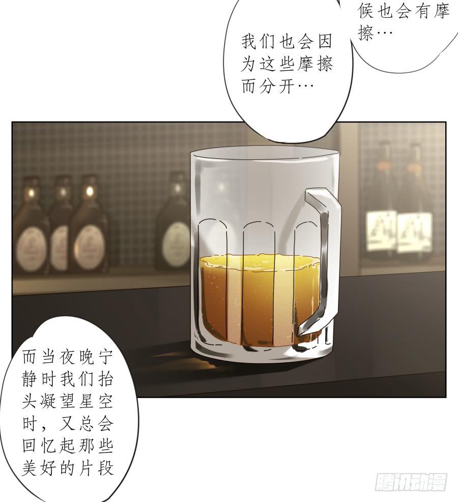 鲸鱼的耳朵韩漫全集-今天，我是来跟您聊天的无删减无遮挡章节图片 
