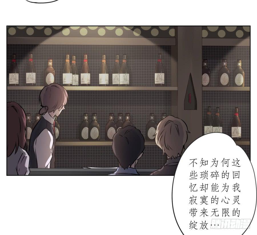 鲸鱼的耳朵韩漫全集-今天，我是来跟您聊天的无删减无遮挡章节图片 
