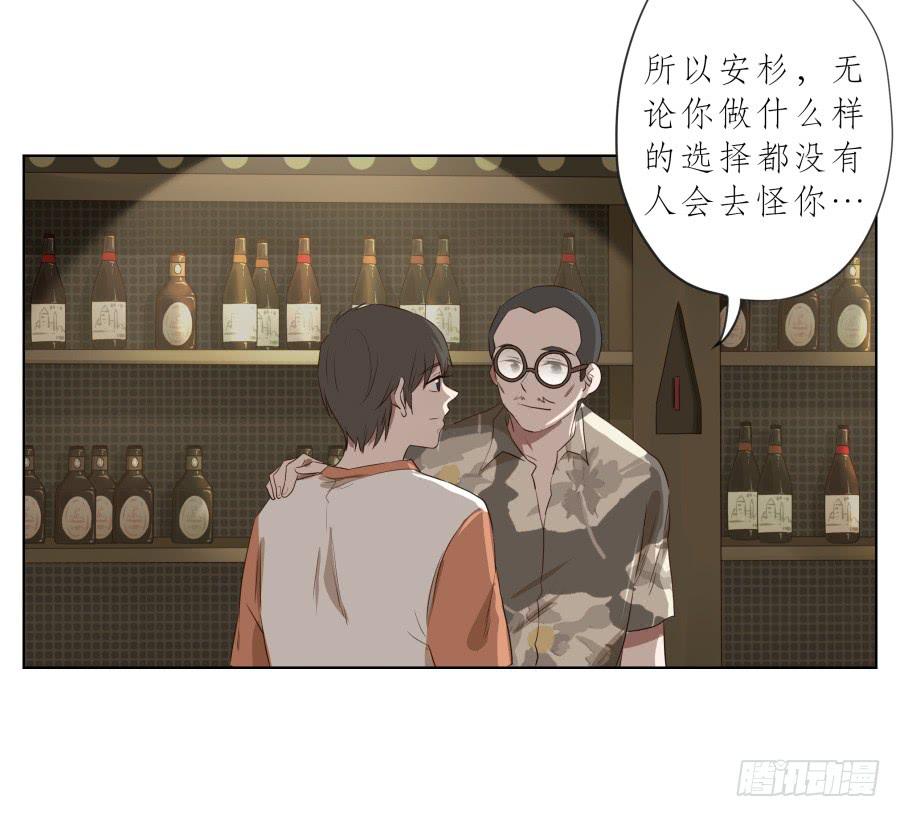 鲸鱼的耳朵韩漫全集-今天，我是来跟您聊天的无删减无遮挡章节图片 