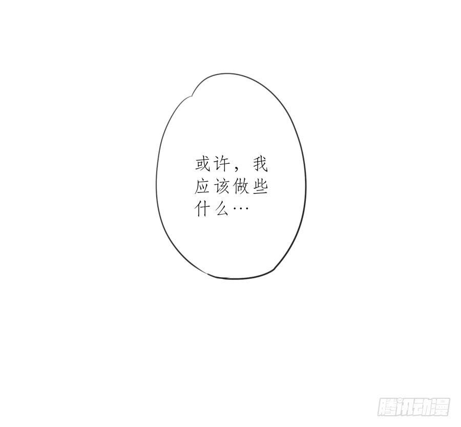 鲸鱼的耳朵韩漫全集-今天，我是来跟您聊天的无删减无遮挡章节图片 