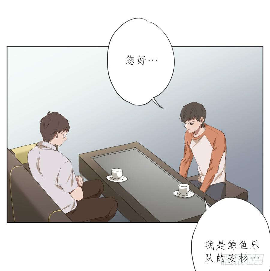 鲸鱼的耳朵韩漫全集-今天，我是来跟您聊天的无删减无遮挡章节图片 