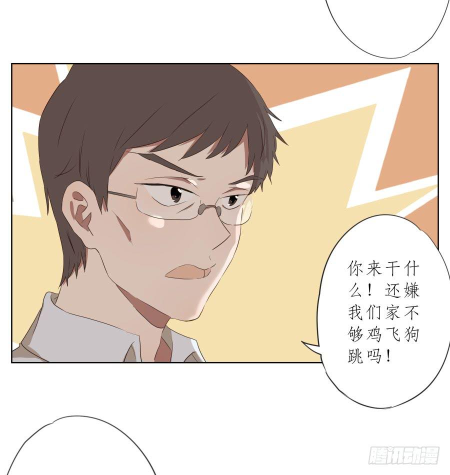 鲸鱼的耳朵韩漫全集-今天，我是来跟您聊天的无删减无遮挡章节图片 