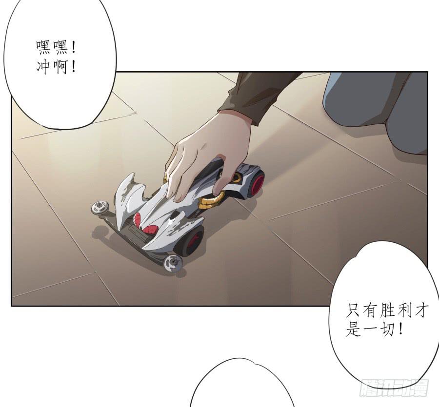 鲸鱼的耳朵韩漫全集-你难道不会为我感到自豪吗？无删减无遮挡章节图片 