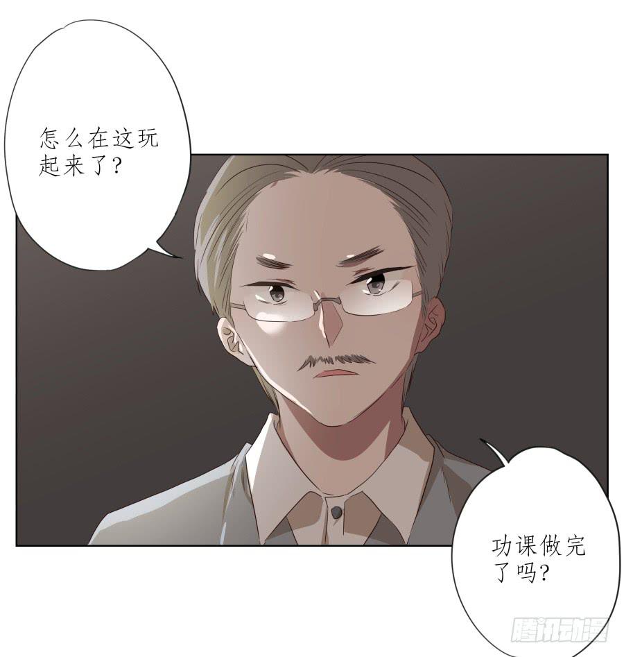 鲸鱼的耳朵韩漫全集-你难道不会为我感到自豪吗？无删减无遮挡章节图片 
