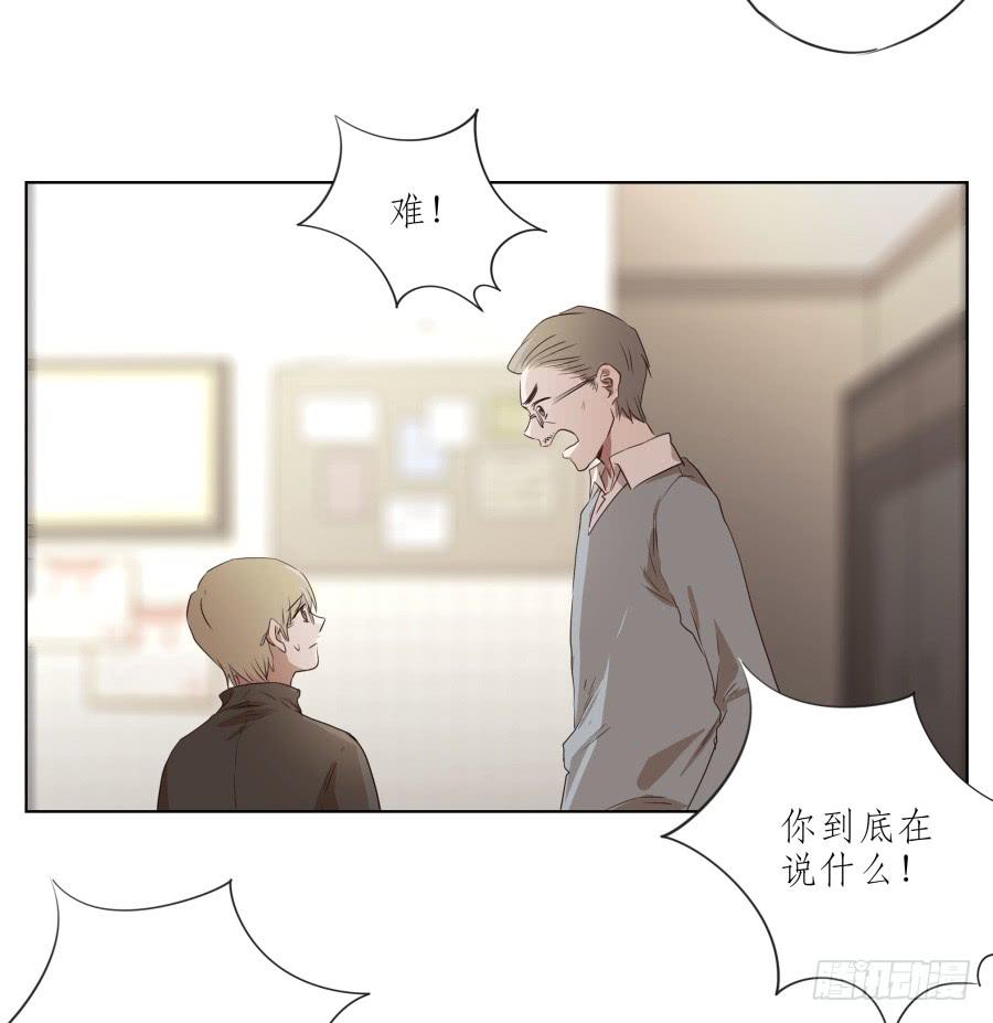 鲸鱼的耳朵韩漫全集-你难道不会为我感到自豪吗？无删减无遮挡章节图片 
