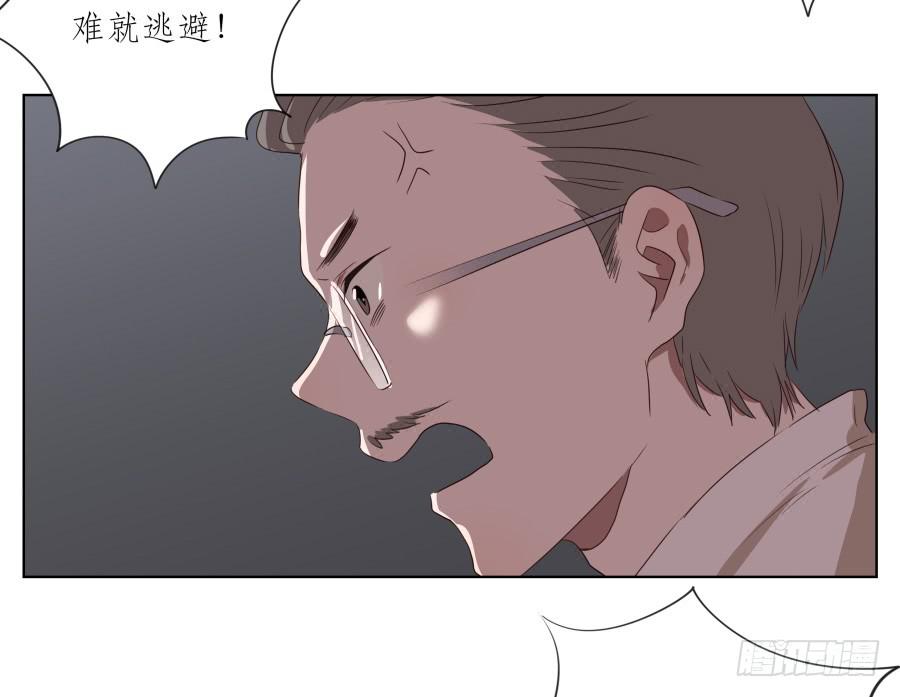 鲸鱼的耳朵韩漫全集-你难道不会为我感到自豪吗？无删减无遮挡章节图片 