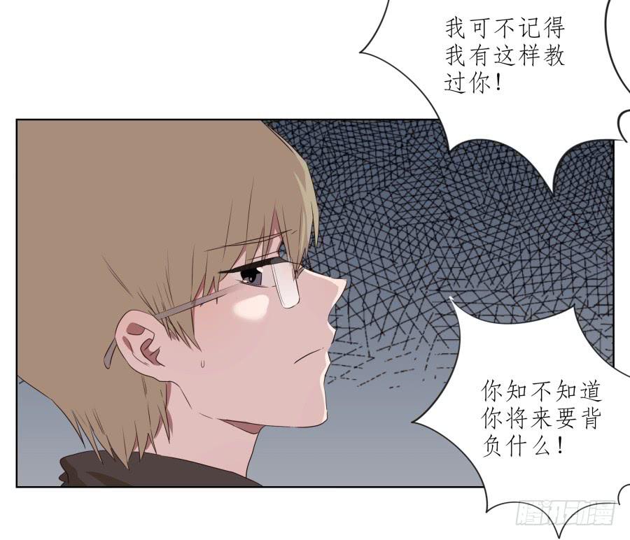 鲸鱼的耳朵韩漫全集-你难道不会为我感到自豪吗？无删减无遮挡章节图片 
