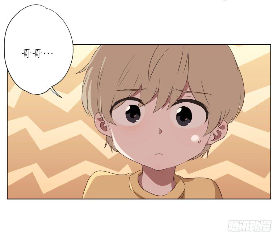 鲸鱼的耳朵韩漫全集-你难道不会为我感到自豪吗？无删减无遮挡章节图片 