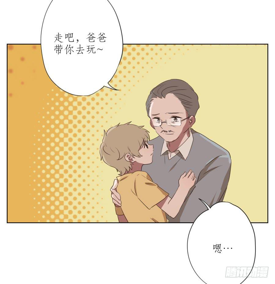 鲸鱼的耳朵韩漫全集-你难道不会为我感到自豪吗？无删减无遮挡章节图片 