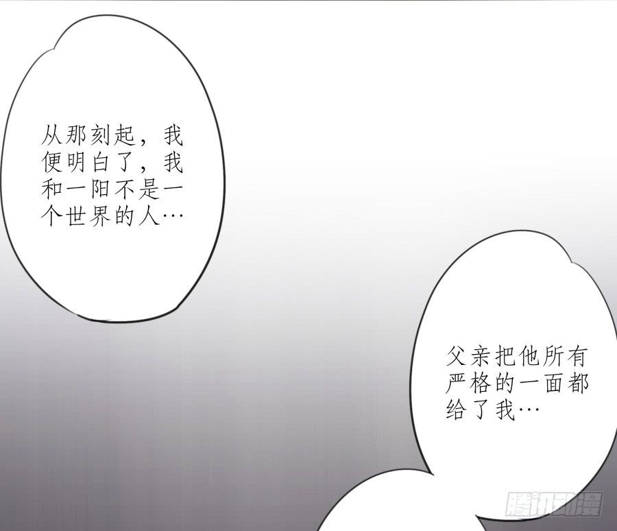 鲸鱼的耳朵韩漫全集-你难道不会为我感到自豪吗？无删减无遮挡章节图片 