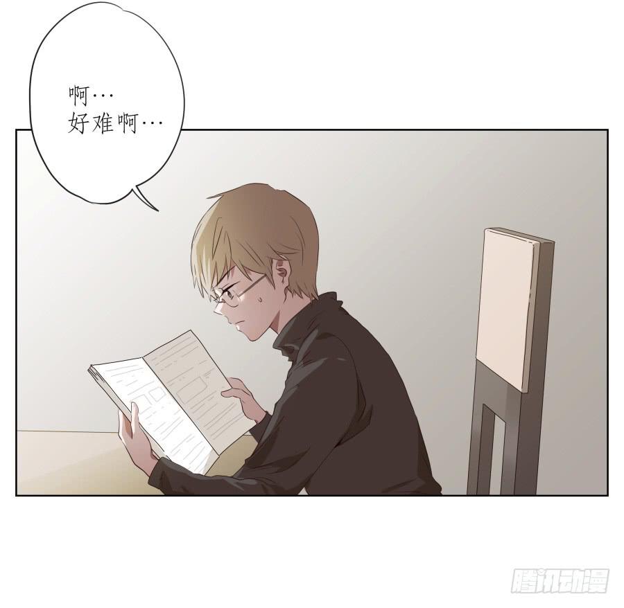 鲸鱼的耳朵韩漫全集-你难道不会为我感到自豪吗？无删减无遮挡章节图片 