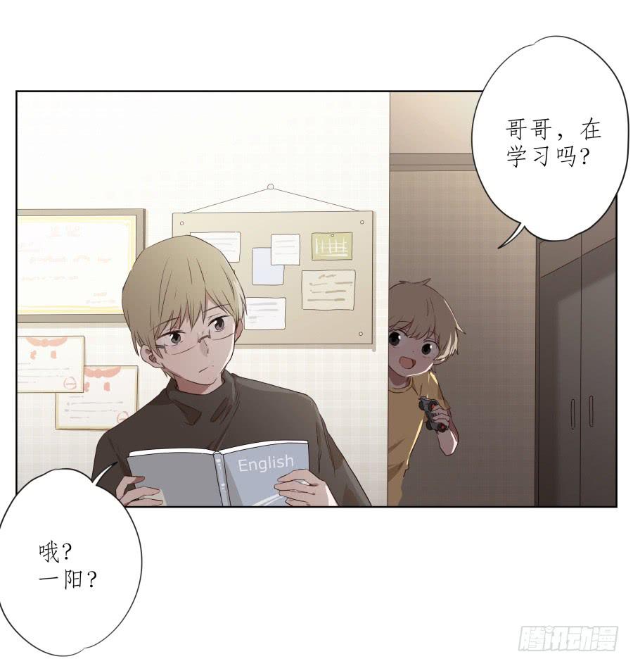 鲸鱼的耳朵韩漫全集-你难道不会为我感到自豪吗？无删减无遮挡章节图片 