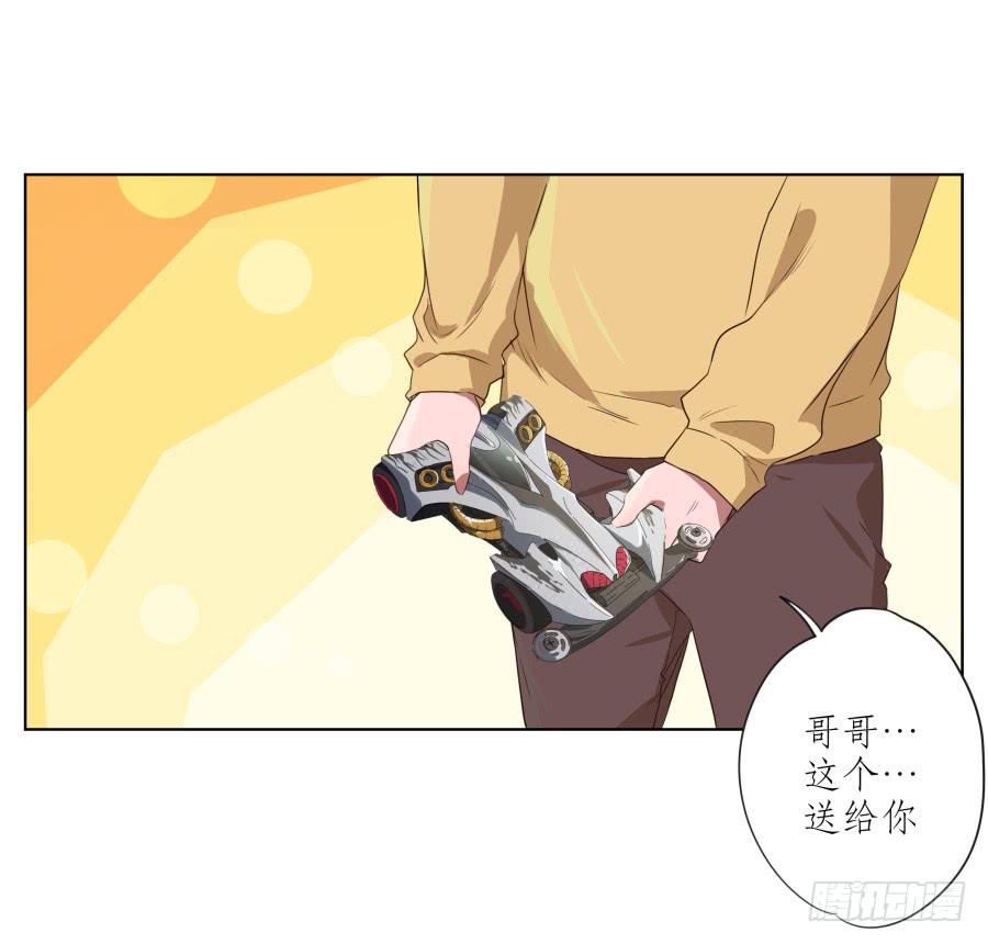 鲸鱼的耳朵韩漫全集-你难道不会为我感到自豪吗？无删减无遮挡章节图片 