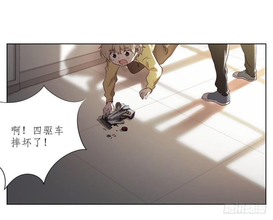 鲸鱼的耳朵韩漫全集-你难道不会为我感到自豪吗？无删减无遮挡章节图片 