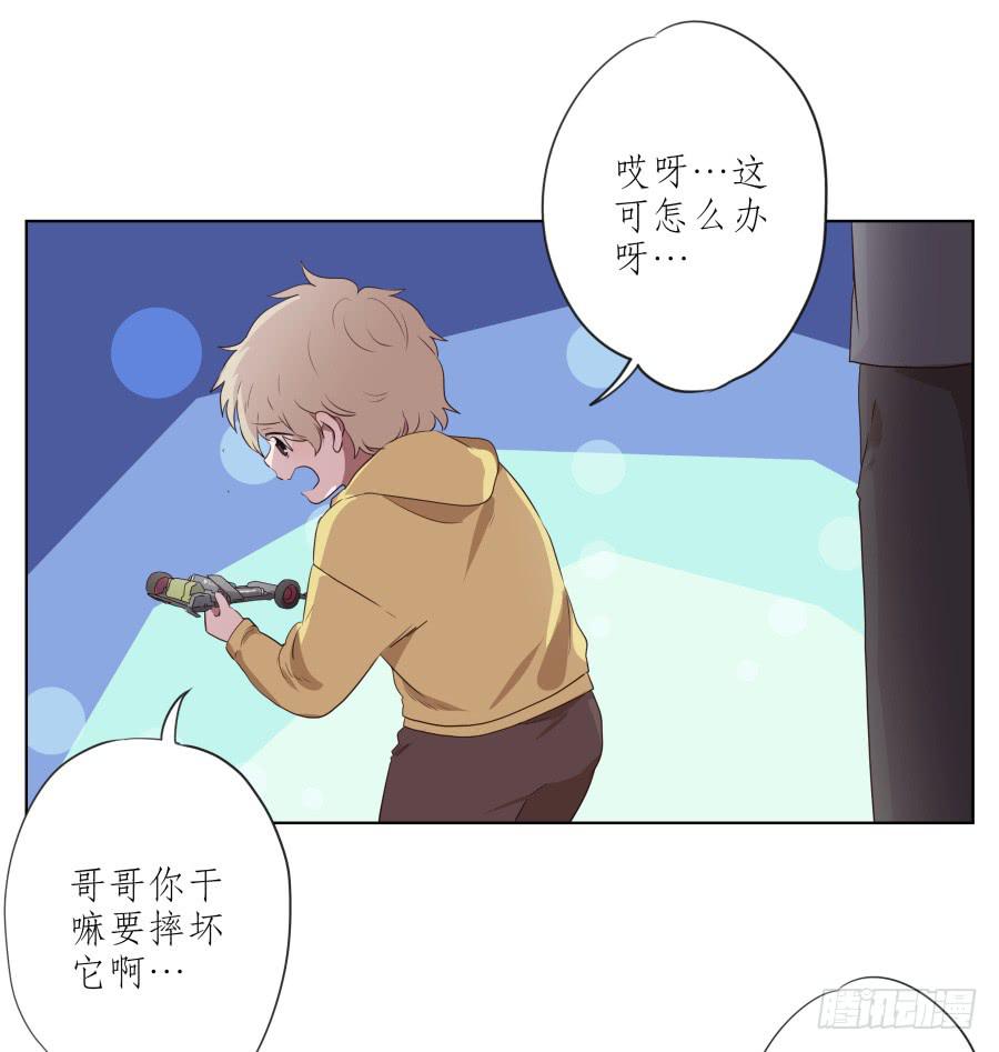 鲸鱼的耳朵韩漫全集-你难道不会为我感到自豪吗？无删减无遮挡章节图片 