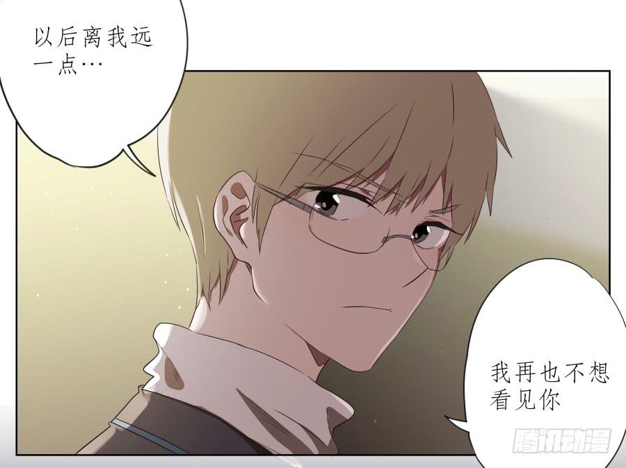鲸鱼的耳朵韩漫全集-你难道不会为我感到自豪吗？无删减无遮挡章节图片 