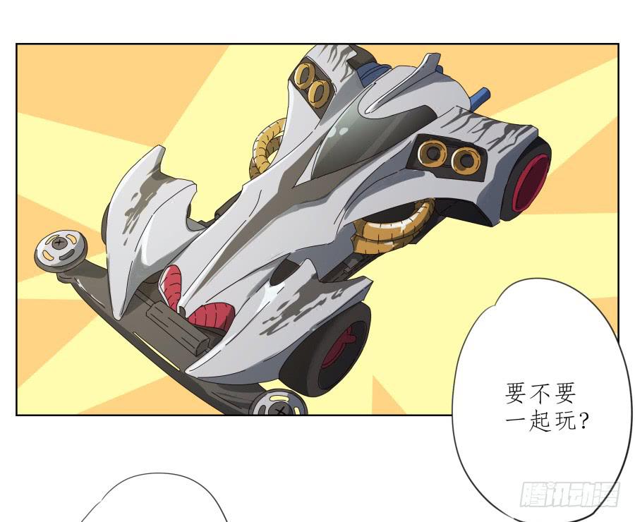 鲸鱼的耳朵韩漫全集-你难道不会为我感到自豪吗？无删减无遮挡章节图片 