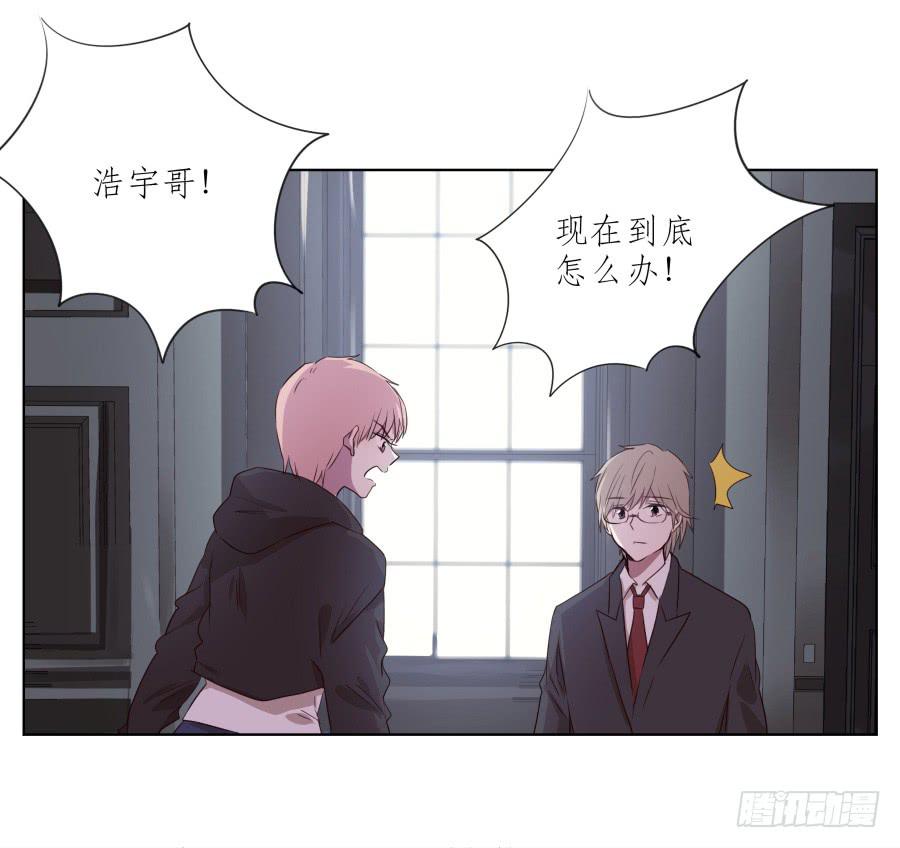 鲸鱼的耳朵韩漫全集-你难道不会为我感到自豪吗？无删减无遮挡章节图片 