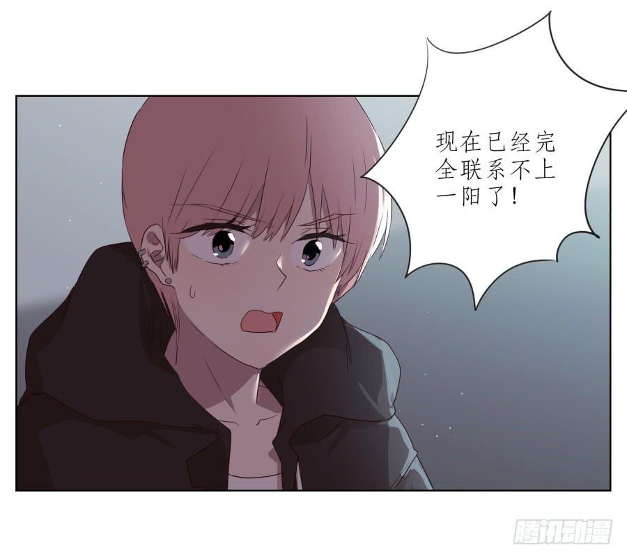 鲸鱼的耳朵韩漫全集-你难道不会为我感到自豪吗？无删减无遮挡章节图片 