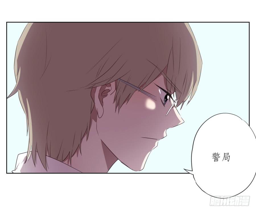 鲸鱼的耳朵韩漫全集-你难道不会为我感到自豪吗？无删减无遮挡章节图片 