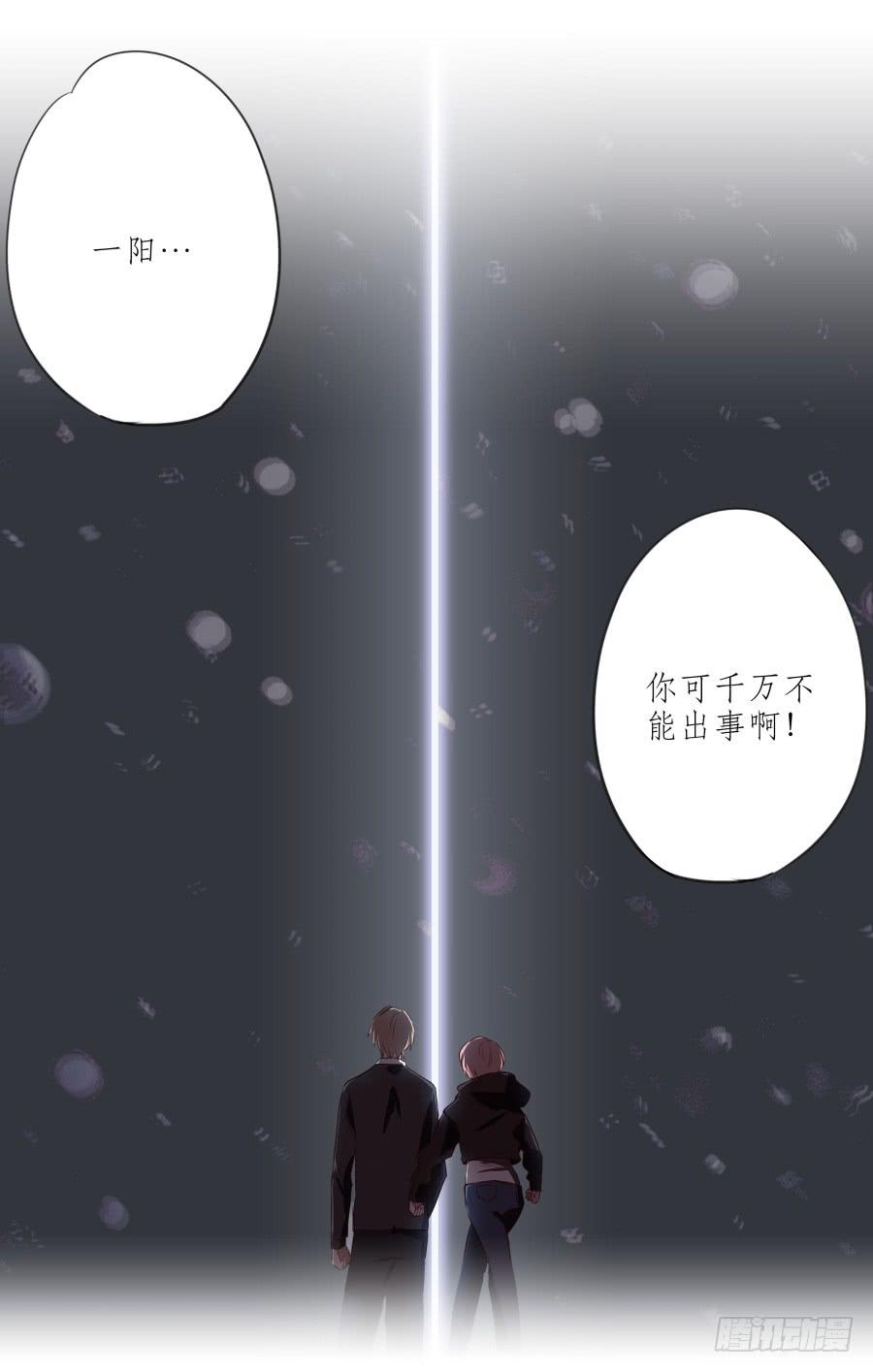 鲸鱼的耳朵韩漫全集-你难道不会为我感到自豪吗？无删减无遮挡章节图片 