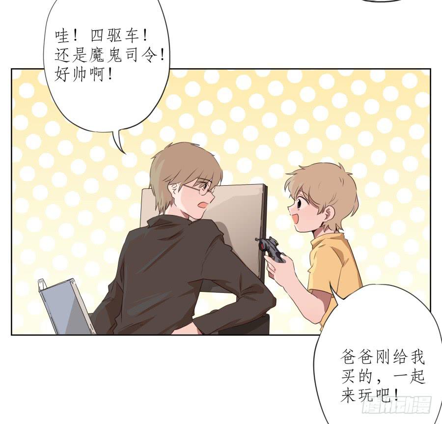 鲸鱼的耳朵韩漫全集-你难道不会为我感到自豪吗？无删减无遮挡章节图片 