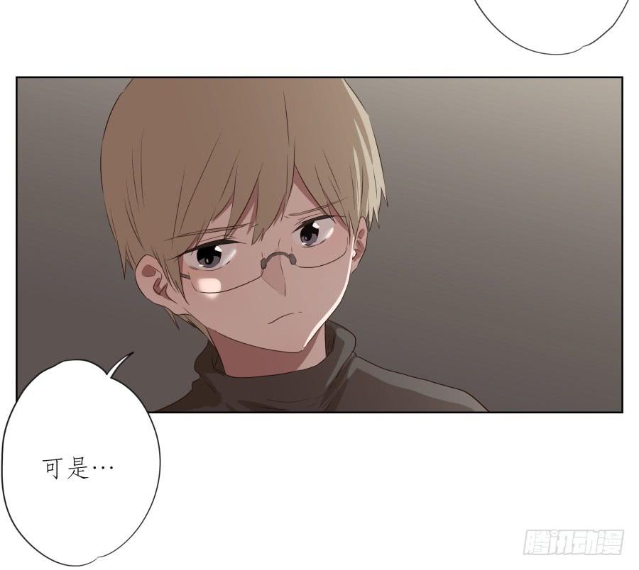 鲸鱼的耳朵韩漫全集-你难道不会为我感到自豪吗？无删减无遮挡章节图片 