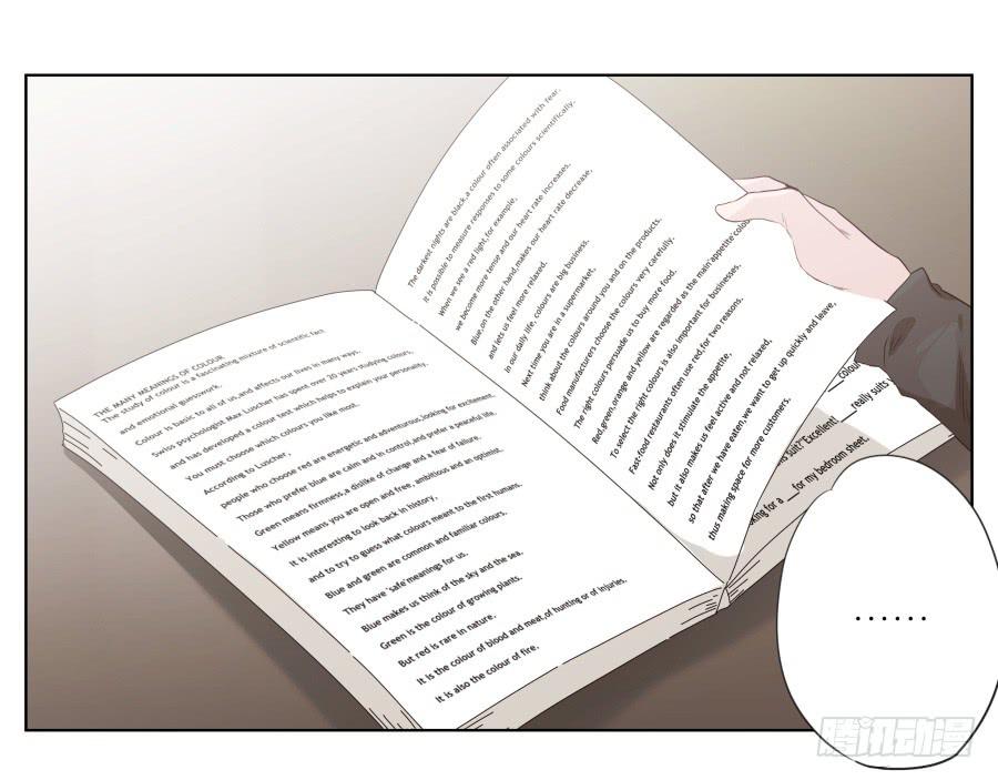 鲸鱼的耳朵韩漫全集-你难道不会为我感到自豪吗？无删减无遮挡章节图片 