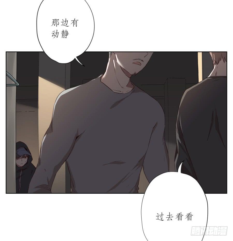 鲸鱼的耳朵韩漫全集-放心吧！我一定会救你出去！无删减无遮挡章节图片 