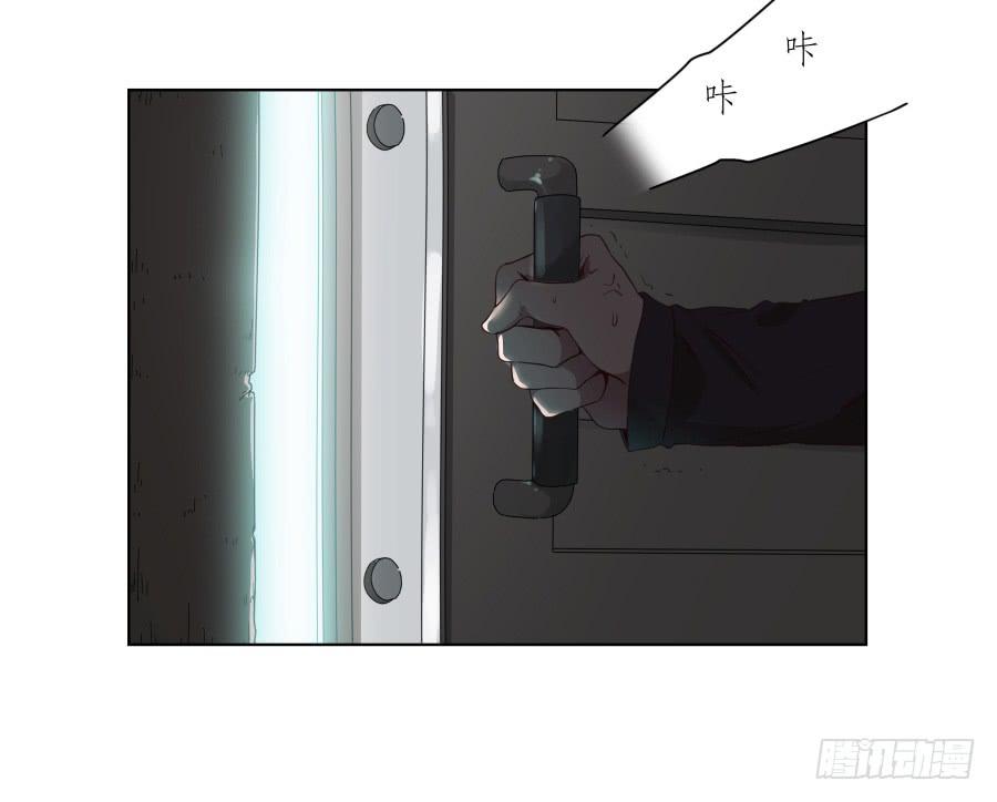 鲸鱼的耳朵韩漫全集-放心吧！我一定会救你出去！无删减无遮挡章节图片 