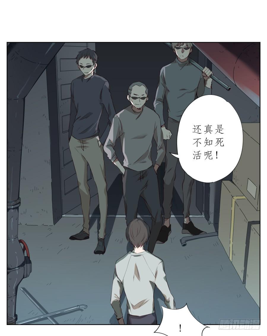 鲸鱼的耳朵韩漫全集-放心吧！我一定会救你出去！无删减无遮挡章节图片 