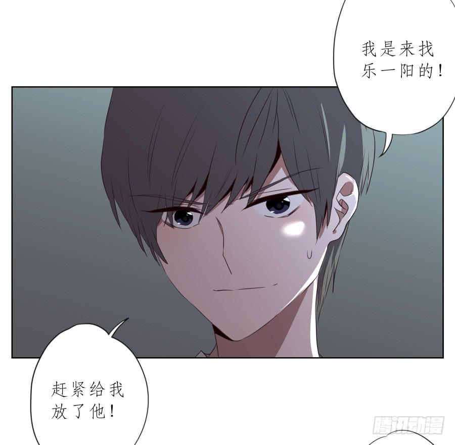鲸鱼的耳朵韩漫全集-放心吧！我一定会救你出去！无删减无遮挡章节图片 