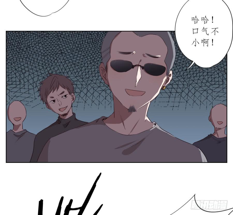 鲸鱼的耳朵韩漫全集-放心吧！我一定会救你出去！无删减无遮挡章节图片 