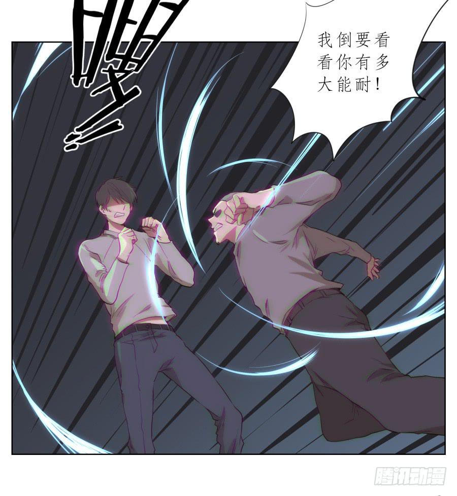 鲸鱼的耳朵韩漫全集-放心吧！我一定会救你出去！无删减无遮挡章节图片 