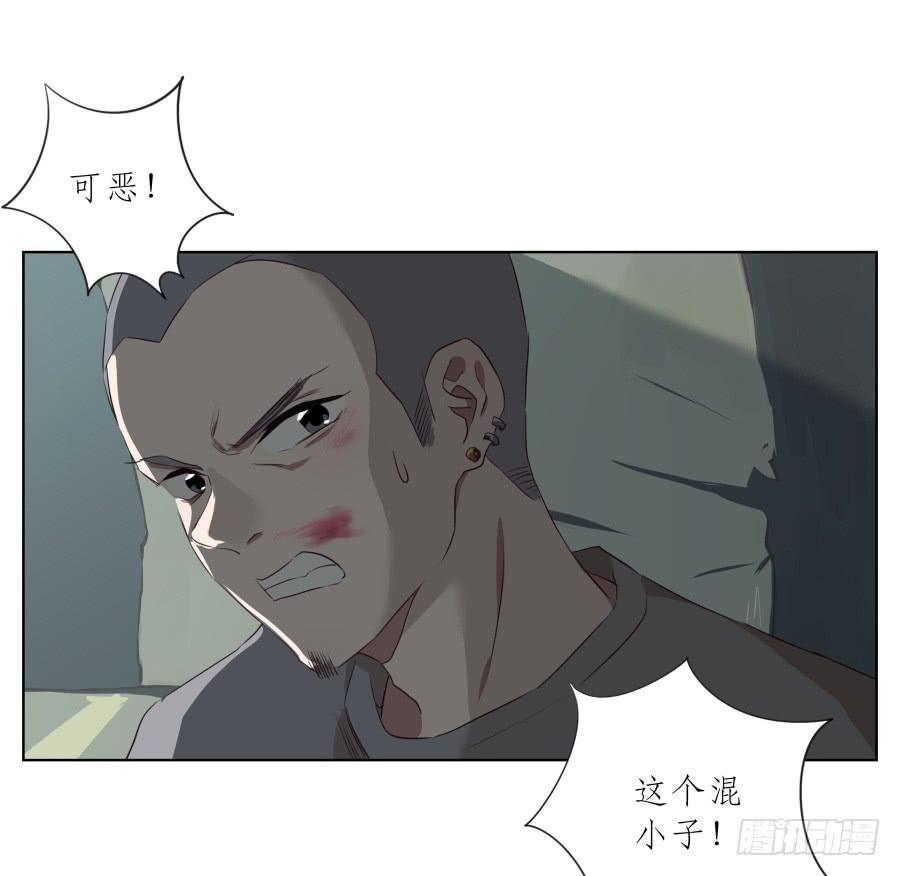 鲸鱼的耳朵韩漫全集-放心吧！我一定会救你出去！无删减无遮挡章节图片 