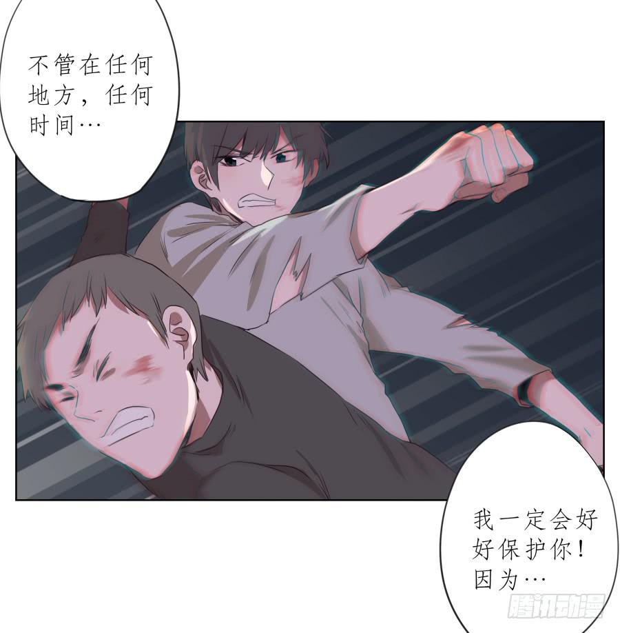 鲸鱼的耳朵韩漫全集-放心吧！我一定会救你出去！无删减无遮挡章节图片 