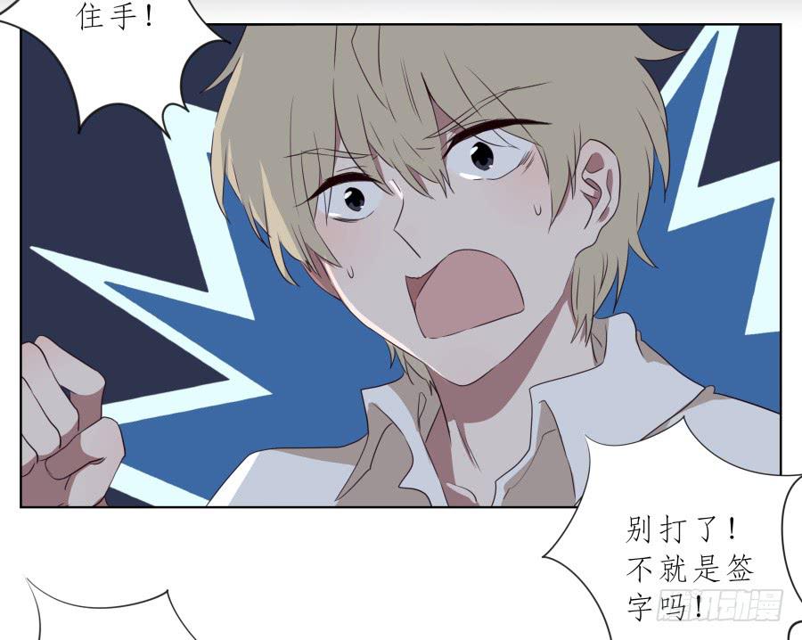 鲸鱼的耳朵韩漫全集-放心吧！我一定会救你出去！无删减无遮挡章节图片 